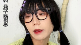 Những người trong ký túc xá đại học không thể chịu nổi khi thấy người khác tốt hơn | Bạn có gặp nhữn