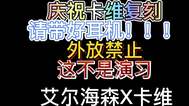【Zhi Miao/Hai Ka】Katakan kamu menginginkanku