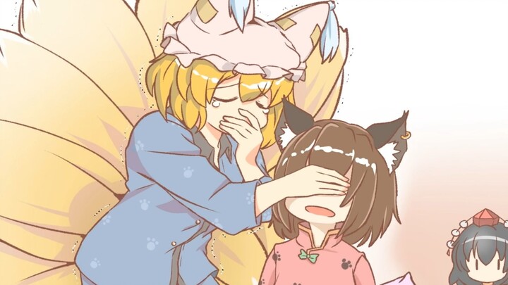 【手书】幻想乡贤者之间流行的特殊萌舞