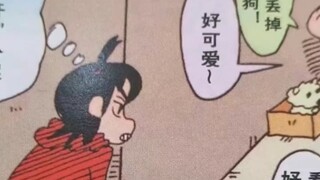 夜深人静的时候小白也会想起从前的家吗 "蜡笔小新 "动画片 "动漫