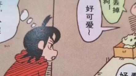 Di tengah malam, akankah Xiaobai memikirkan bekas rumahnya? Kartun "Crayon Shin-chan" "anime"