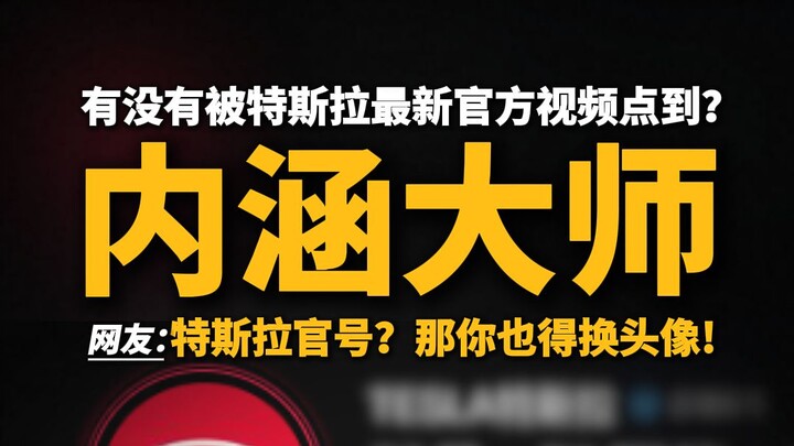 ครั้งนี้มีค่ายรถยนต์ใดบ้างที่ถูกพาดพิง?