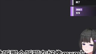 【Miki】Husband, husband, hold on a little