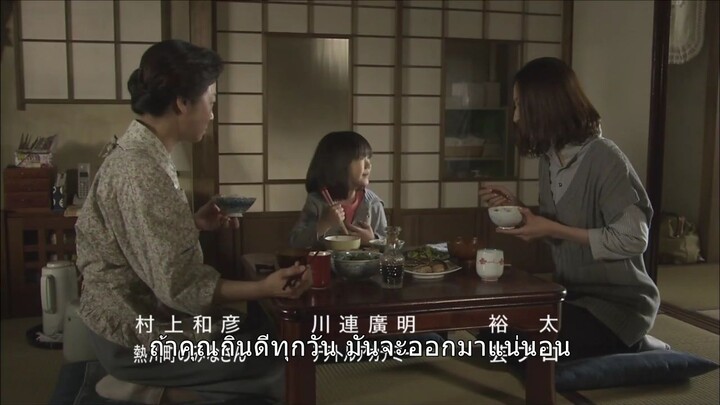 mother ep 09 ซับไทย