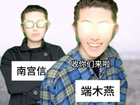 Duanmu Yan: I’m here to take you all in.