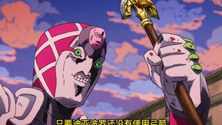 只要迪亚波罗还没有使用弓箭，那么一切都还是未知！