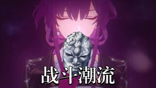 当你把星穹铁道的op换成JOJO的……