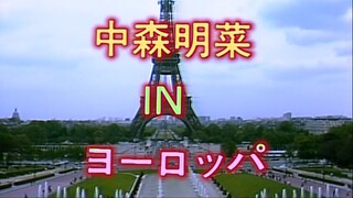 Akina Nakamori - New Akina Etranger in Europe (NEW AKINA エトランゼ 中森明菜 in ヨーロッパ) - Blu-Ray