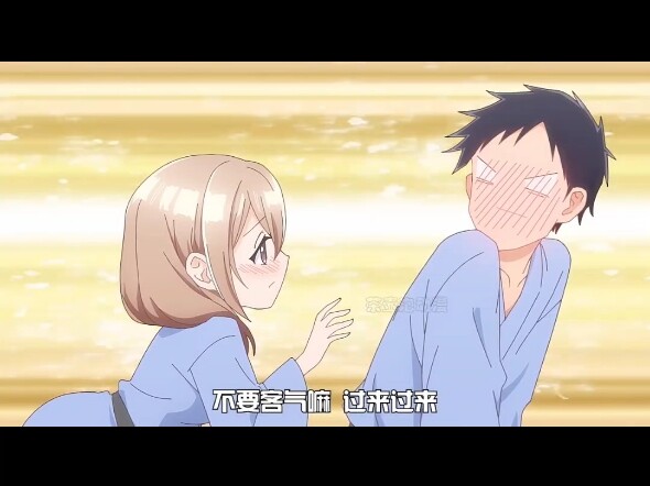 过了岁数