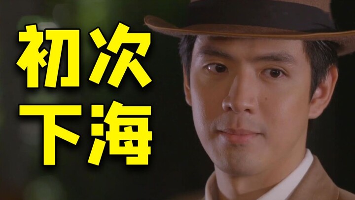 Si Tuan Muda dan Aku Versi Thai: Drama Rumah Tangga Penuh Konflik dan Manis yang Serba “Over the Top