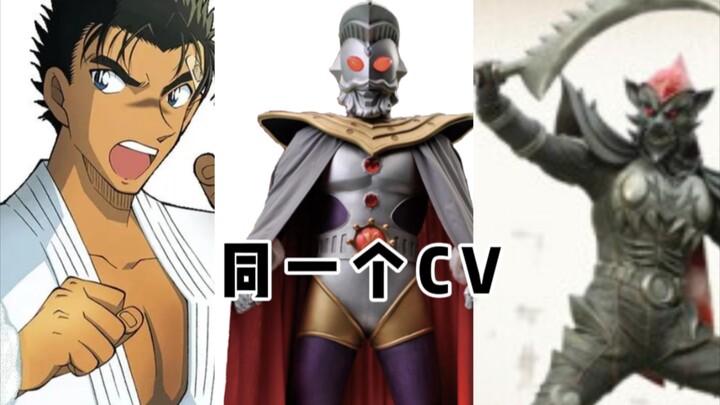 You thought he was Sonoko’s Superman boyfriend—little did you know, he could also be the King of Ult