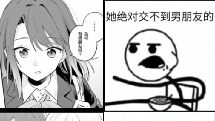 【อาดาจิและชิมามูระ】ให้ฉันบอกคุณเถอะ