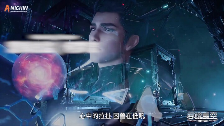 swallowed star episode 75 subtitle Indonesia