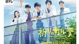 J-drama Inori no Karute: Kenshui no Nazotoki Shinsatsu Kiroku 2022 Sub Indo Eps 1