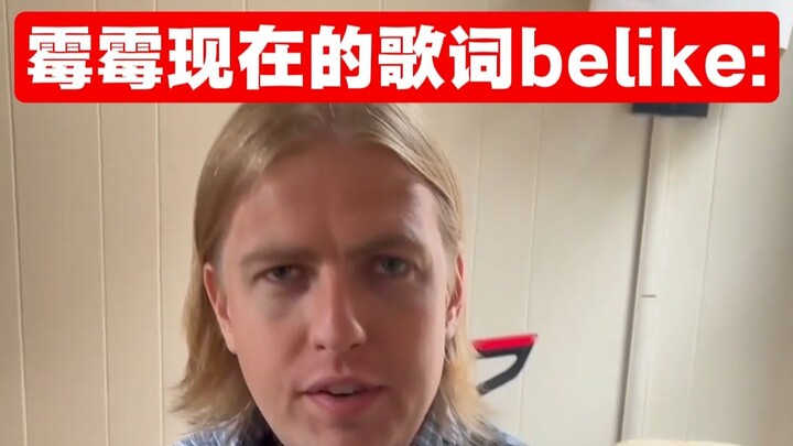 Parodi lirik yang ditulis Taylor Swift saat ini di internet luar negeri