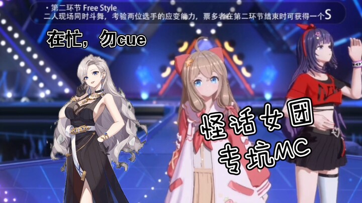 【A-SOUL/乃贝】感冒不能传染，但怪话可以（1.23宅舞大会）