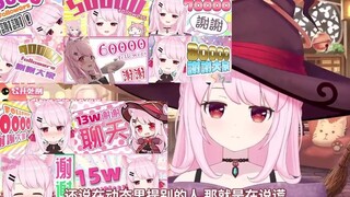 【杂谈】单推？让我康康你的关注列表