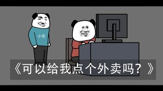 【曾经的朋友】贫穷同乐，富贵无言。