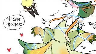 《捆 绑 草 鸡！》