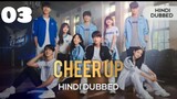 Cheer up | Hindi Dubbed | 2022 season 1 ( episode : 03 )  Full HD