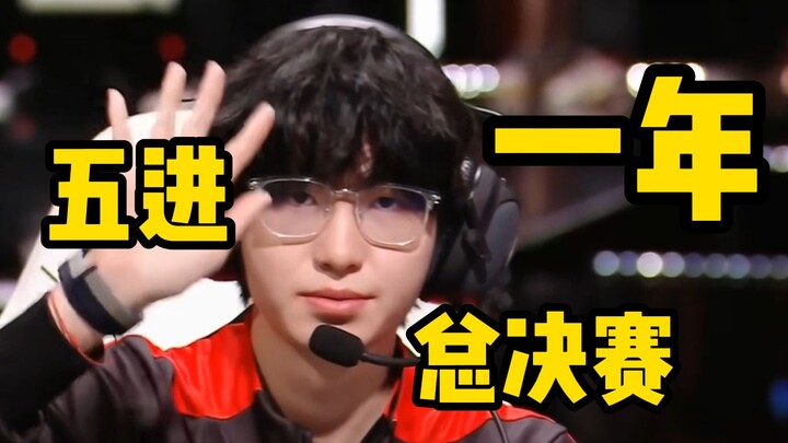 ทีมที่ครองเกมมากที่สุดแห่งปี? ตำนานรุ่นเก๋าอีกครั้งกลายเป็นแค่ฉากหลัง