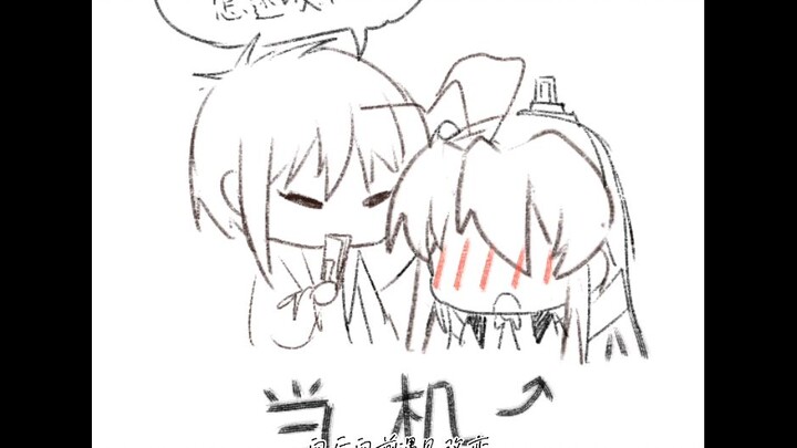光影cp