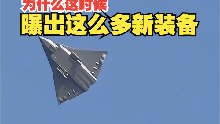 Tại sao Trung Quốc lại công bố nhiều khí tài mới vào thời điểm này?