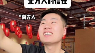 The Trust of Northerners