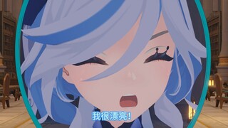 Fufu: I'm so beautiful!