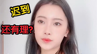 When a Korean male star is late for class