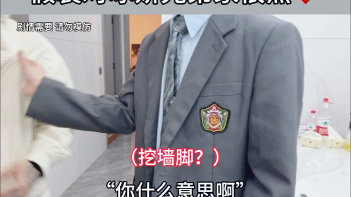 แกล้งทำเป็นคุ้นเคยกับบ้านของพี่น้องอิงเจียวมาก