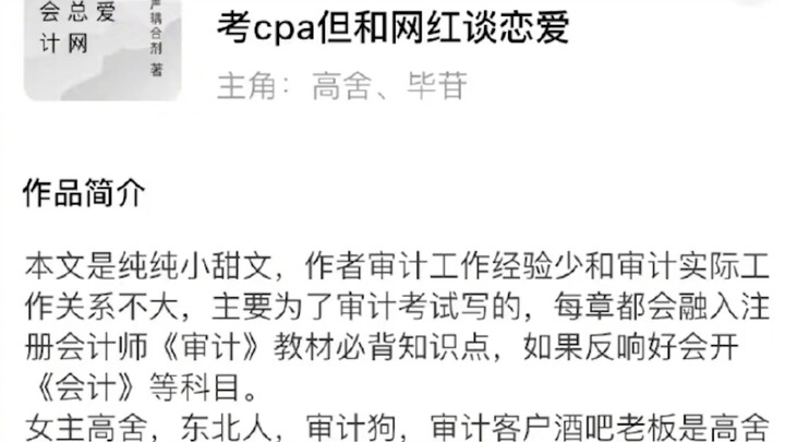 It feels like knowledge sneaked into my brain by underhanded means #Knowledge #Fiction #Students #Gr