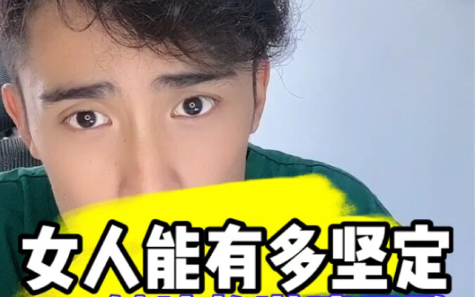 Seberapa teguh seorang perempuan bisa melangkah? Dia memerankannya dengan sangat sempurna!