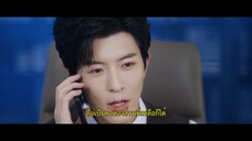 โซ่เสน่หา EP.3