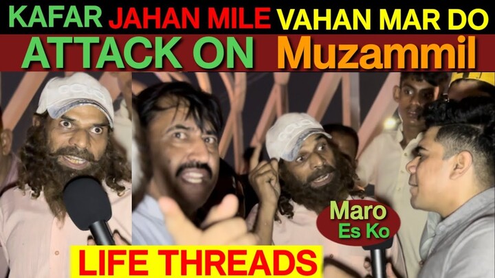 FARAR JAHAN MILE VAHAN MAAR DO | ATTACK ON MUZAMMIL QUERSHI | PAK PUBLIC REACTION ON INDIA |