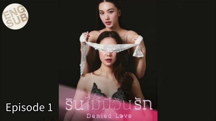 Denied Love (2025) Episode 1 [ENG SUB]