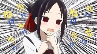 All Kaguya Noises