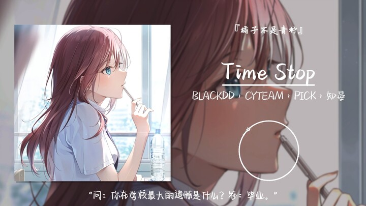 “Hỏi: Điều hối tiếc lớn nhất của bạn ở trường là gì? Đáp: Tốt nghiệp.” || “Time Stop”