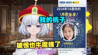 恨子摘桃子功高盖主 星瞳意难平直播拷打 杯酒释兵权【星瞳】