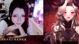 主播为啥叫御天神啊？