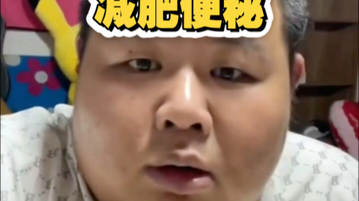 เหลียงจื่ออย่าลดน้ำหนักเลย ฉันเรียนแพทย์นะ