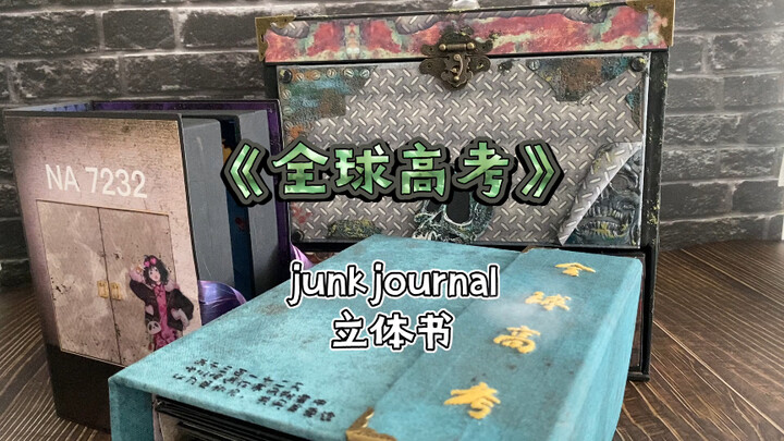 【Buku Agenda】Buku Agenda Junk Journal 3D Bertema Novel “Ujian Masuk Universitas Global” – Yuk Lihat 