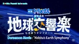 Doraemon the Movie 43 : "Nobita’s Earth Symphony 2024 ” [Dirilis pada 1 Maret 2024] - Trailer Part1