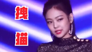 【JENNIE】光走这的几步就能看出是YG的人
