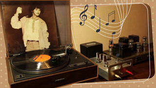 【Music Audition】Miyuki Nakajima｜Vinyl Record｜Get Used to Loneliness