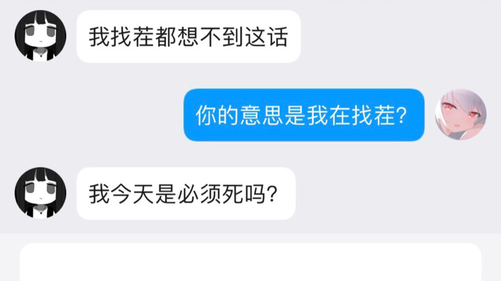 Hôm nay tôi nhất định phải chết sao?