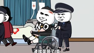 既然这样，那就别怪我翻脸不认人
