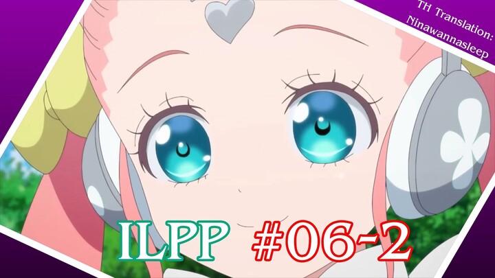 Idol Land PriPara ตอนที่ 6(197)ครึ่งหลัง: คุณแพะสีดำและคุณขี้แยในป่าต้องสาป... [ซับไทย-แฟนซับ]