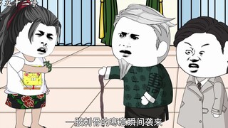 第五十二集：接风宴上削昊天送削延传家宝