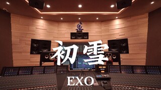 استمع إلى أغنية "First Snow" لفرقة EXO في استوديو تسجيل بمليون دولار [دقة عالية]
